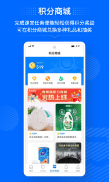 今托管教師端截圖
