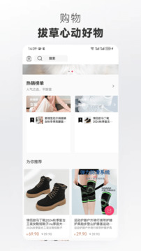 呦伴截圖