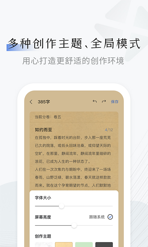 应用截图4预览