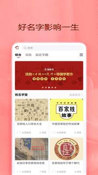 從龍起名截圖