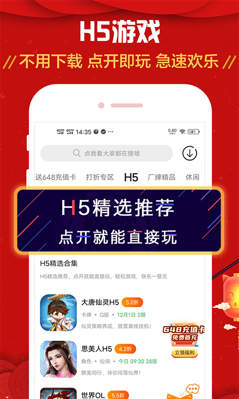 应用截图4预览