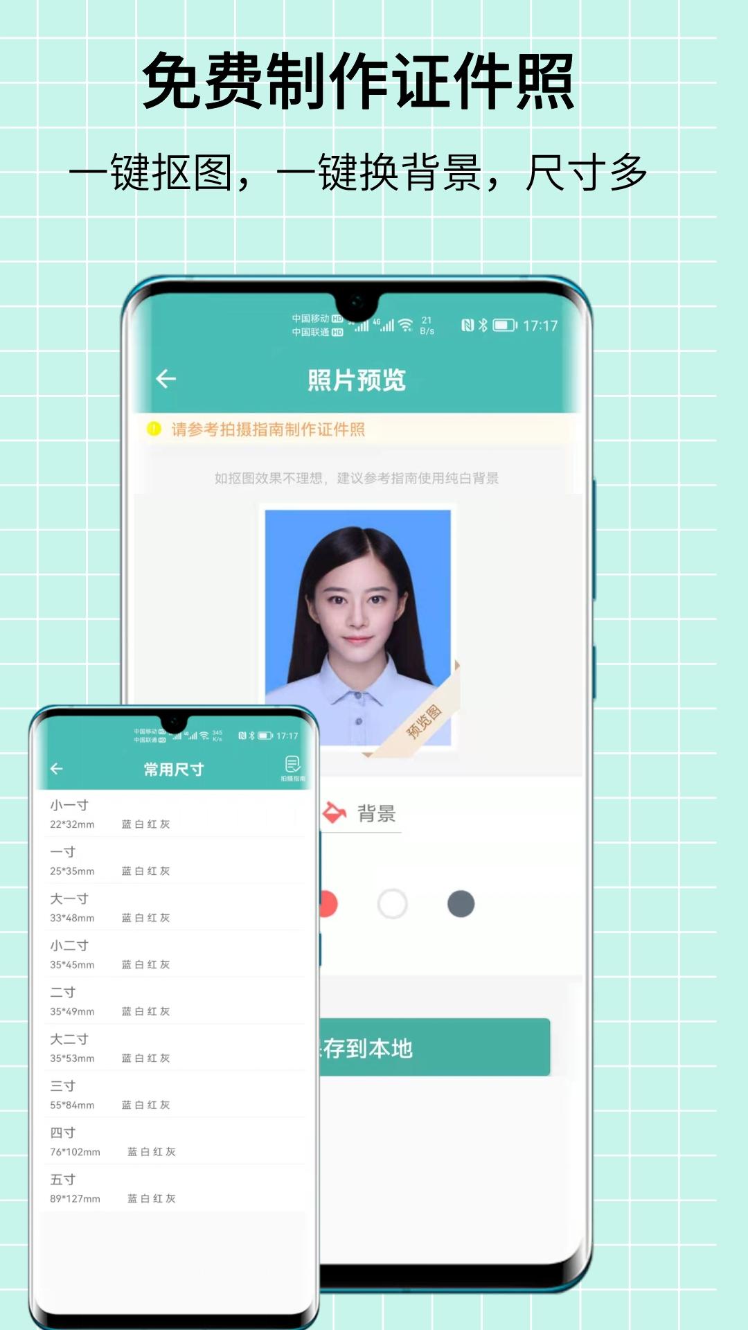 图片压缩王v2.1.5截图2