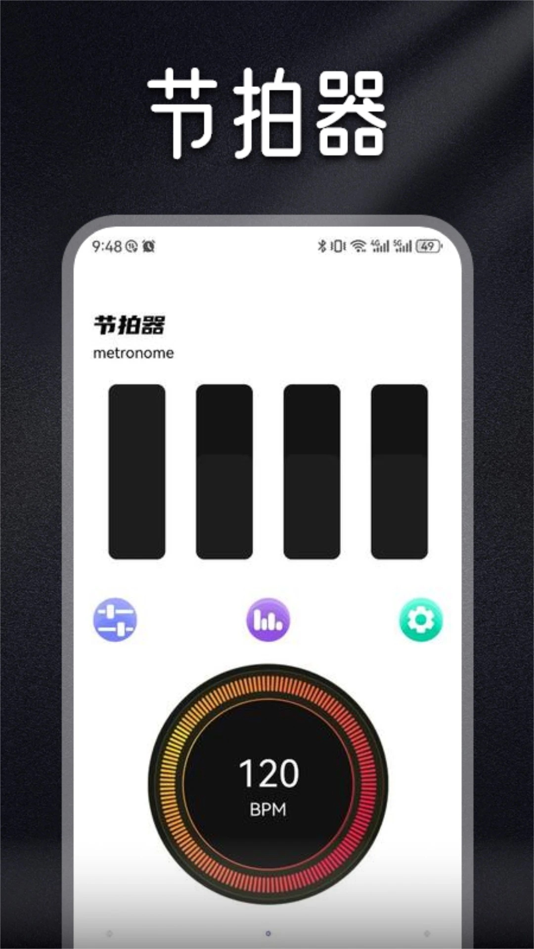 柠乐截图3