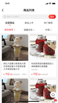 金樹林截圖