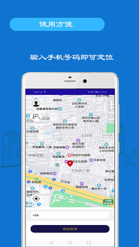 小雷達(dá)截圖