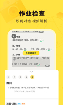 快對(duì)截圖
