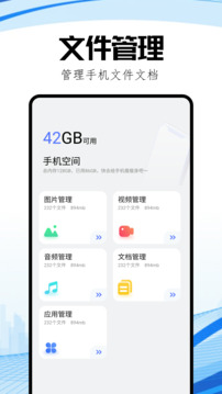 toptop截圖