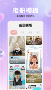 好俊相機截圖