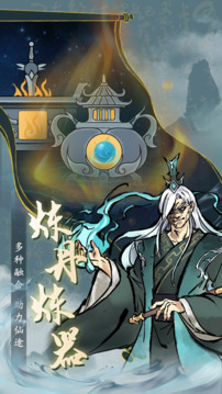 九天異聞錄截圖