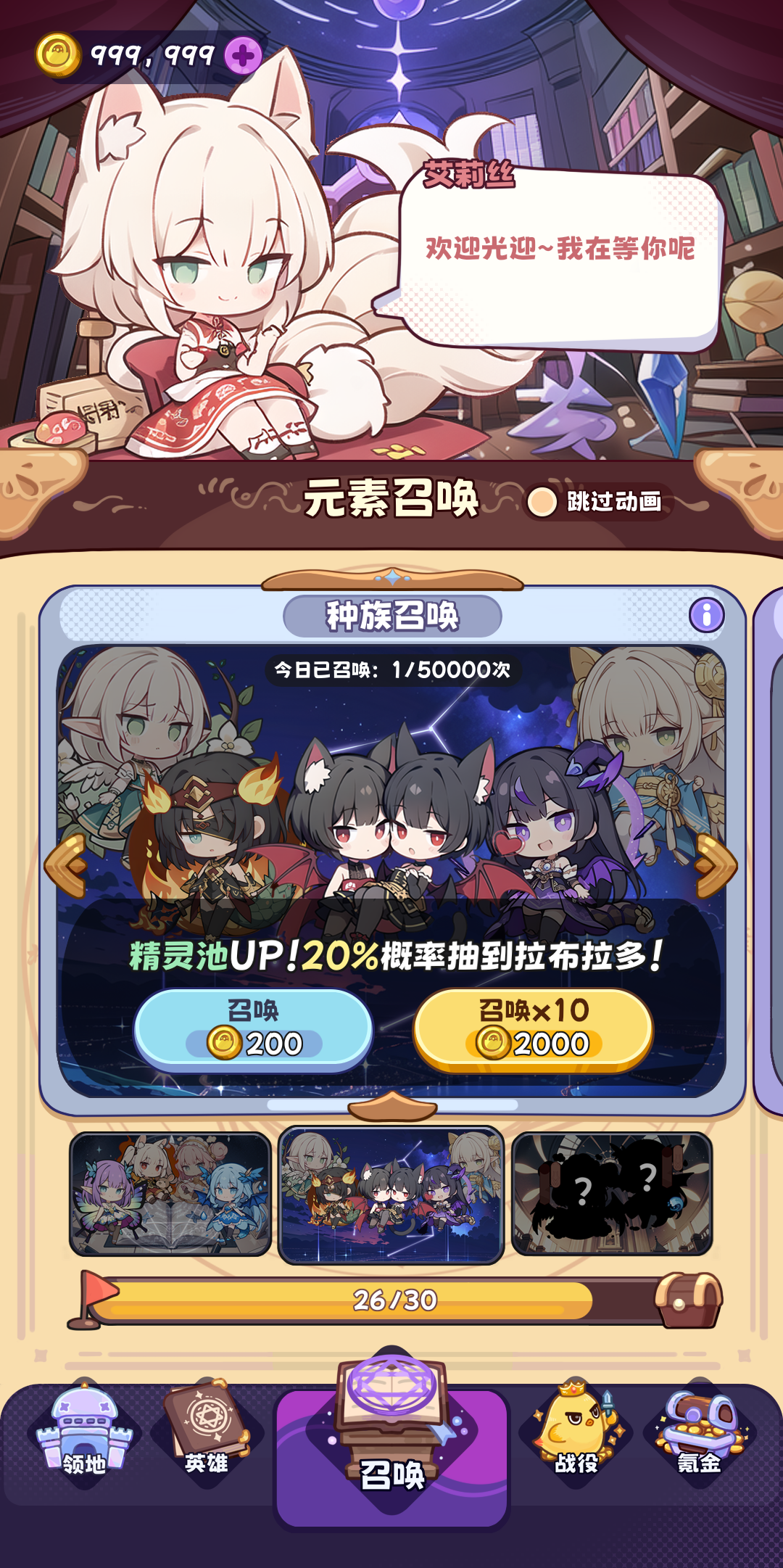 抽卡異世界截圖預(yù)覽