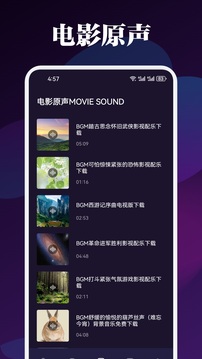 青草影視截圖