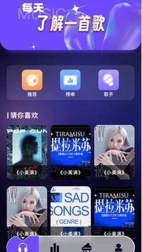 聆聽音樂截圖