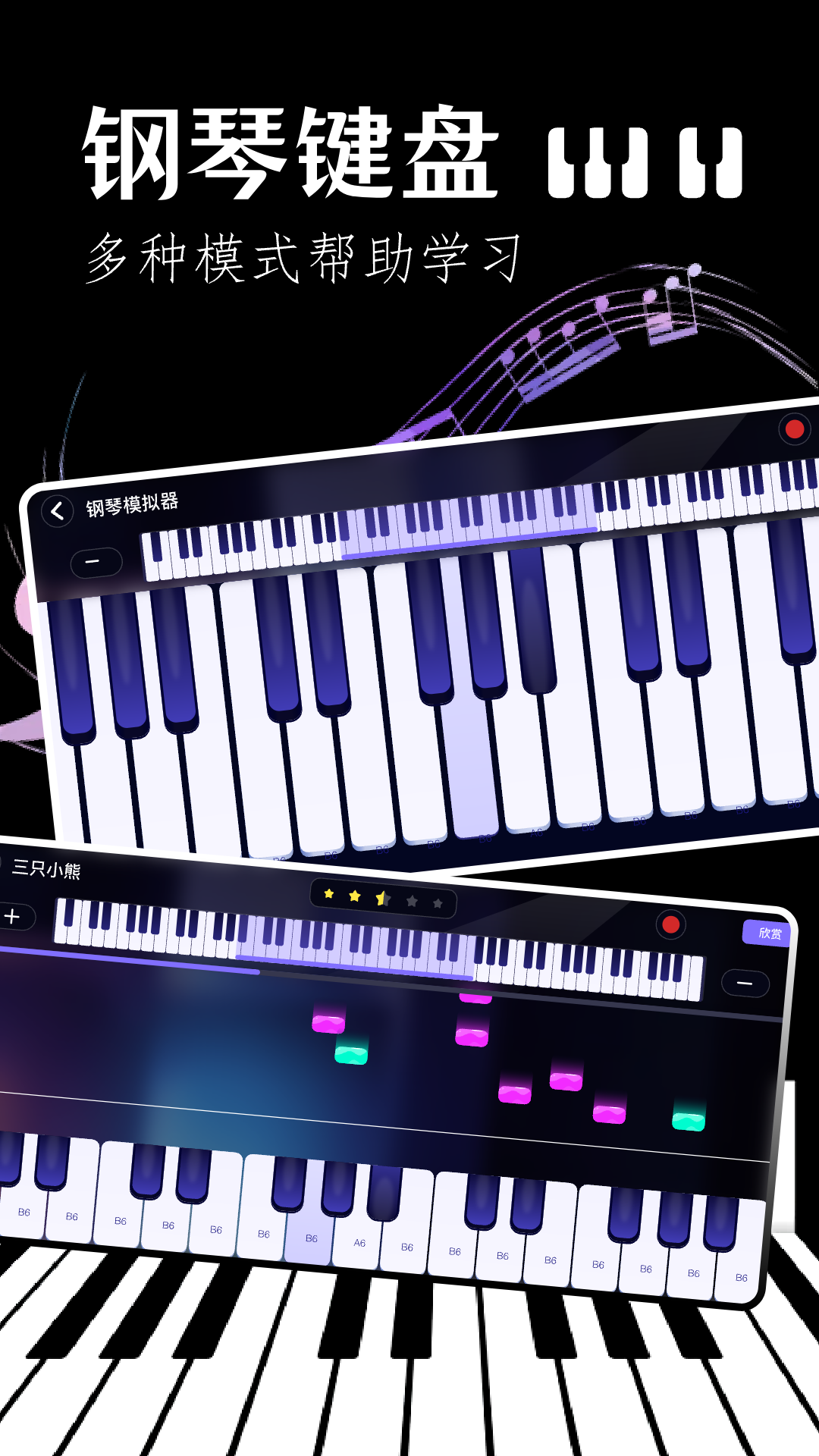 Sky studio截圖預(yù)覽