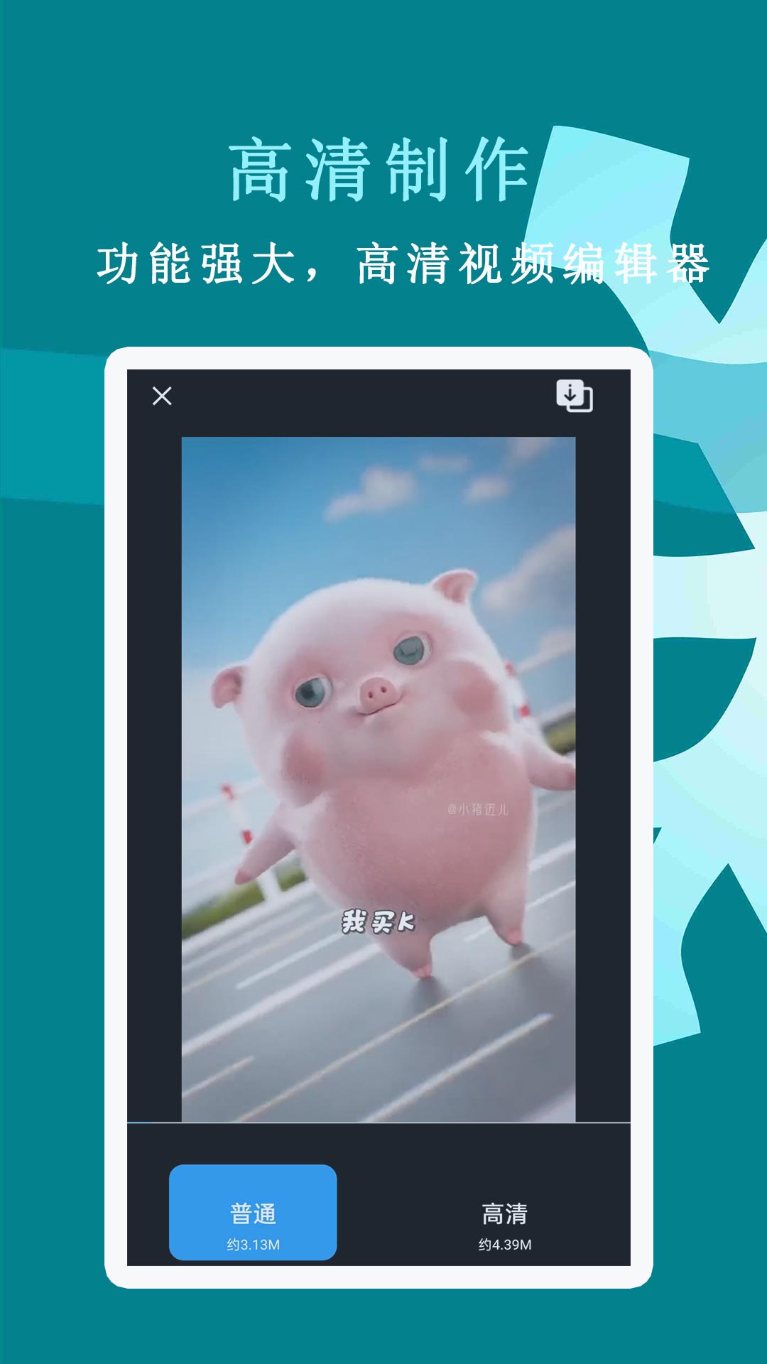 9uu視頻截圖預(yù)覽