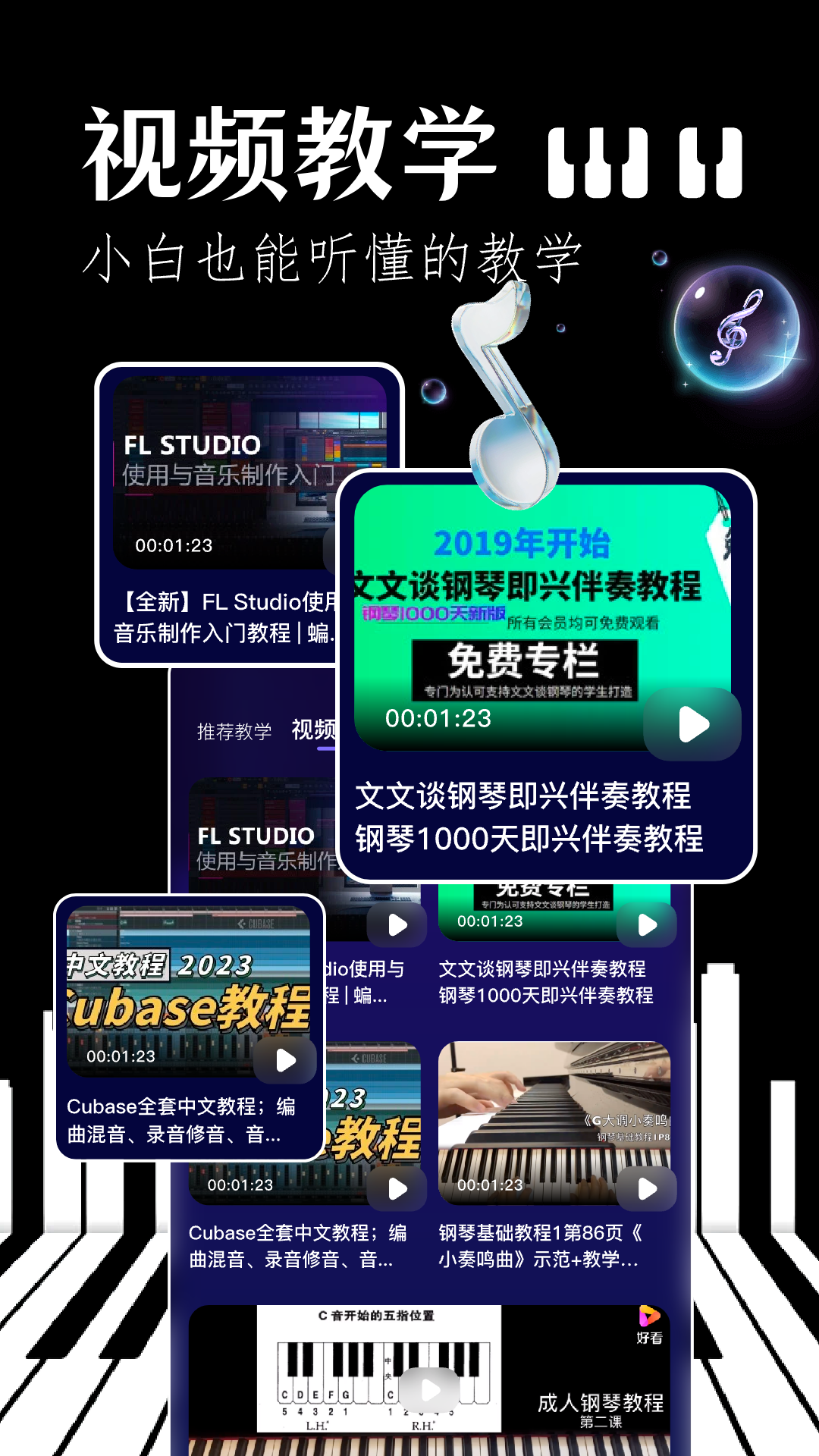 Sky studio截圖預(yù)覽