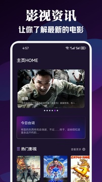 青草影視截圖