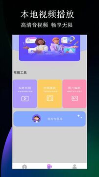 小小影視截圖