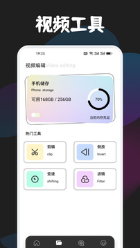 喵影视截图