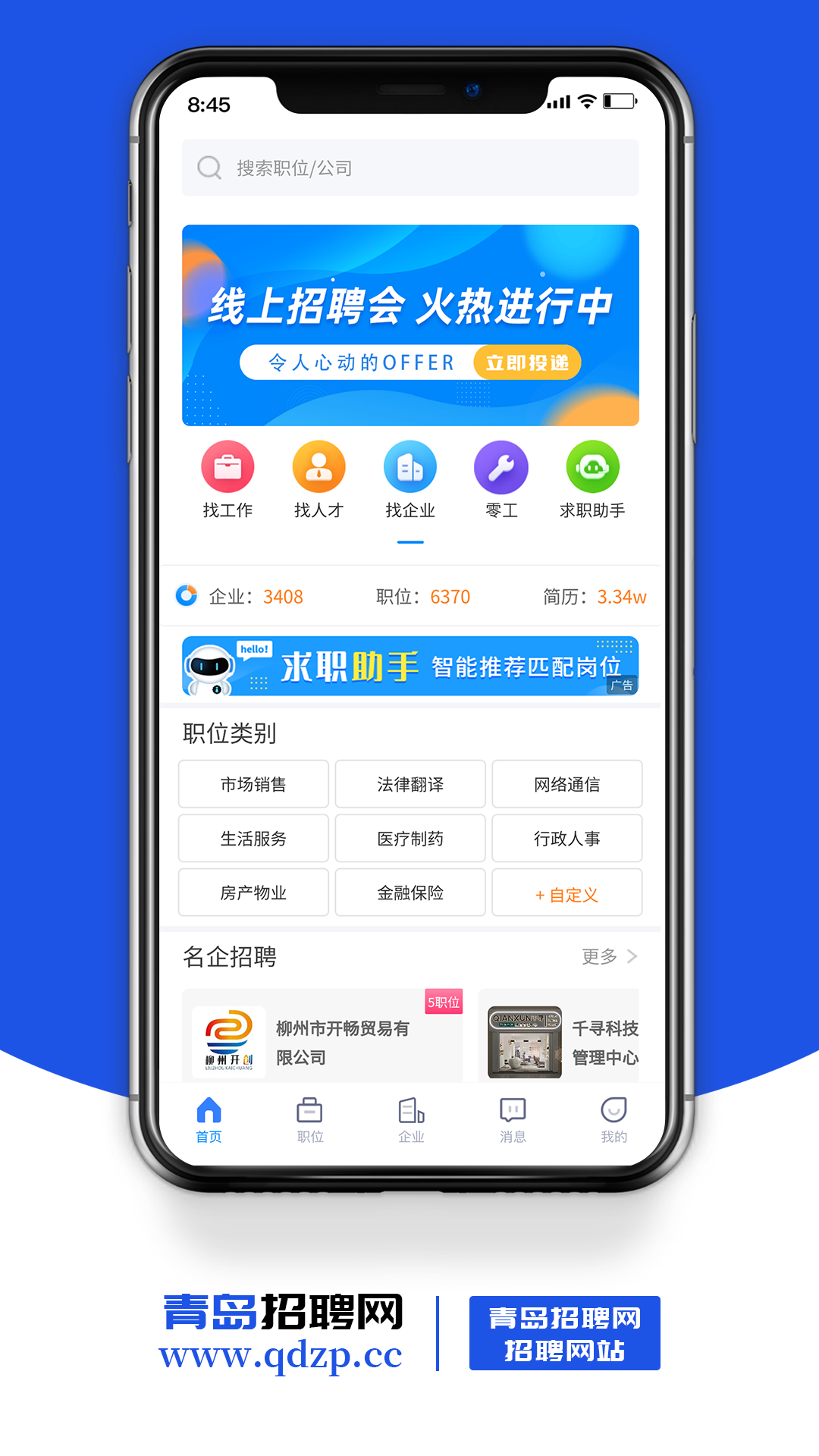 应用截图2预览