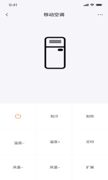 比鄰星遙控截圖