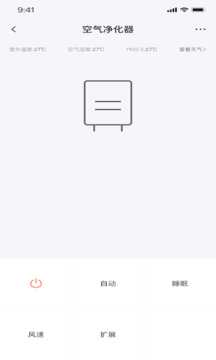 比鄰星遙控截圖