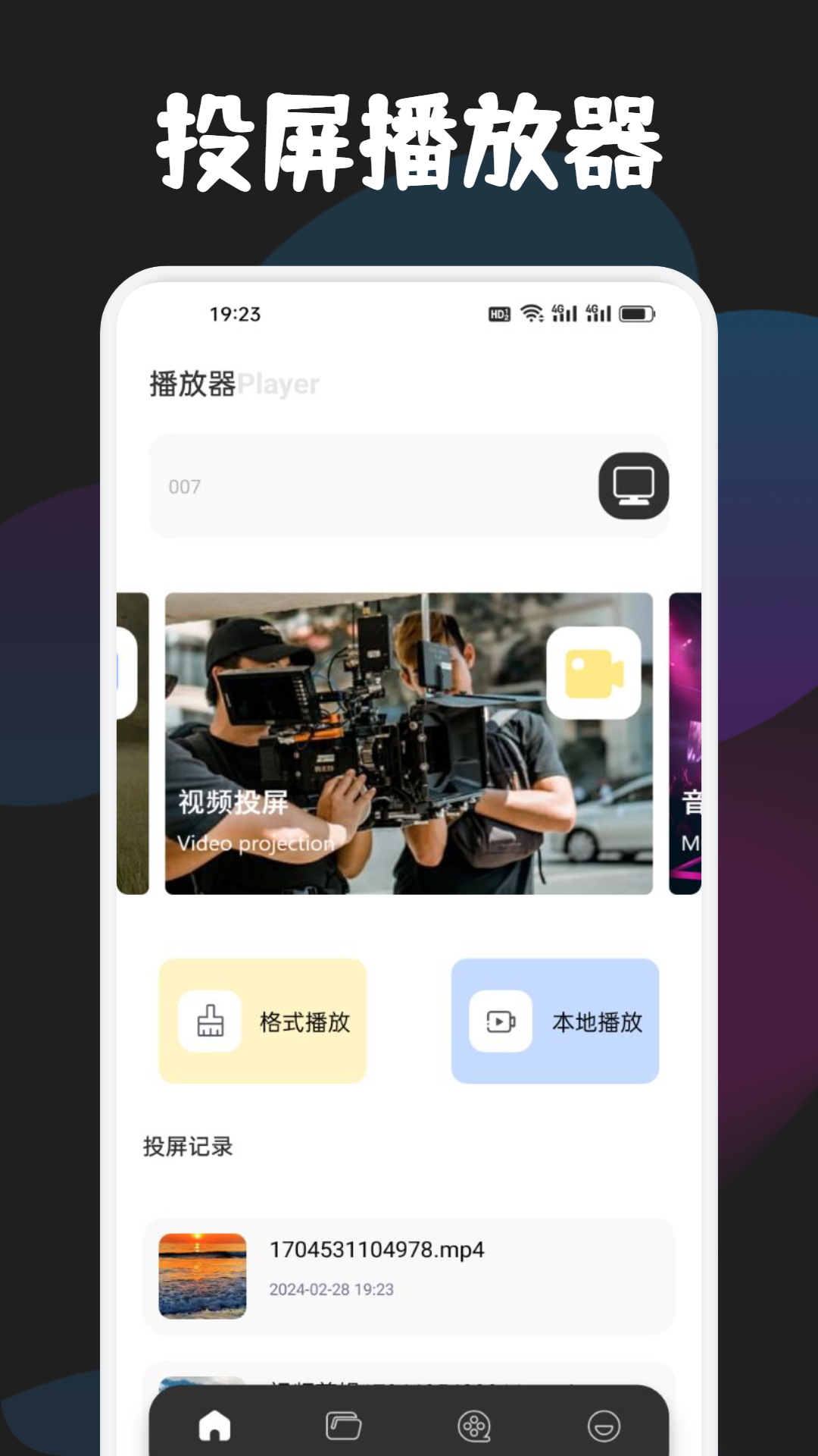 应用截图1预览