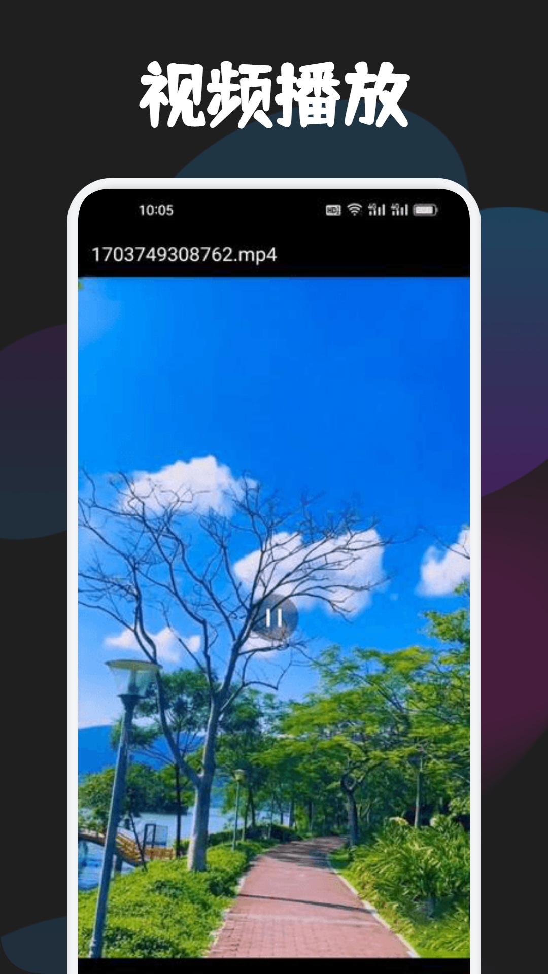 应用截图3预览