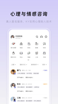 月食截圖