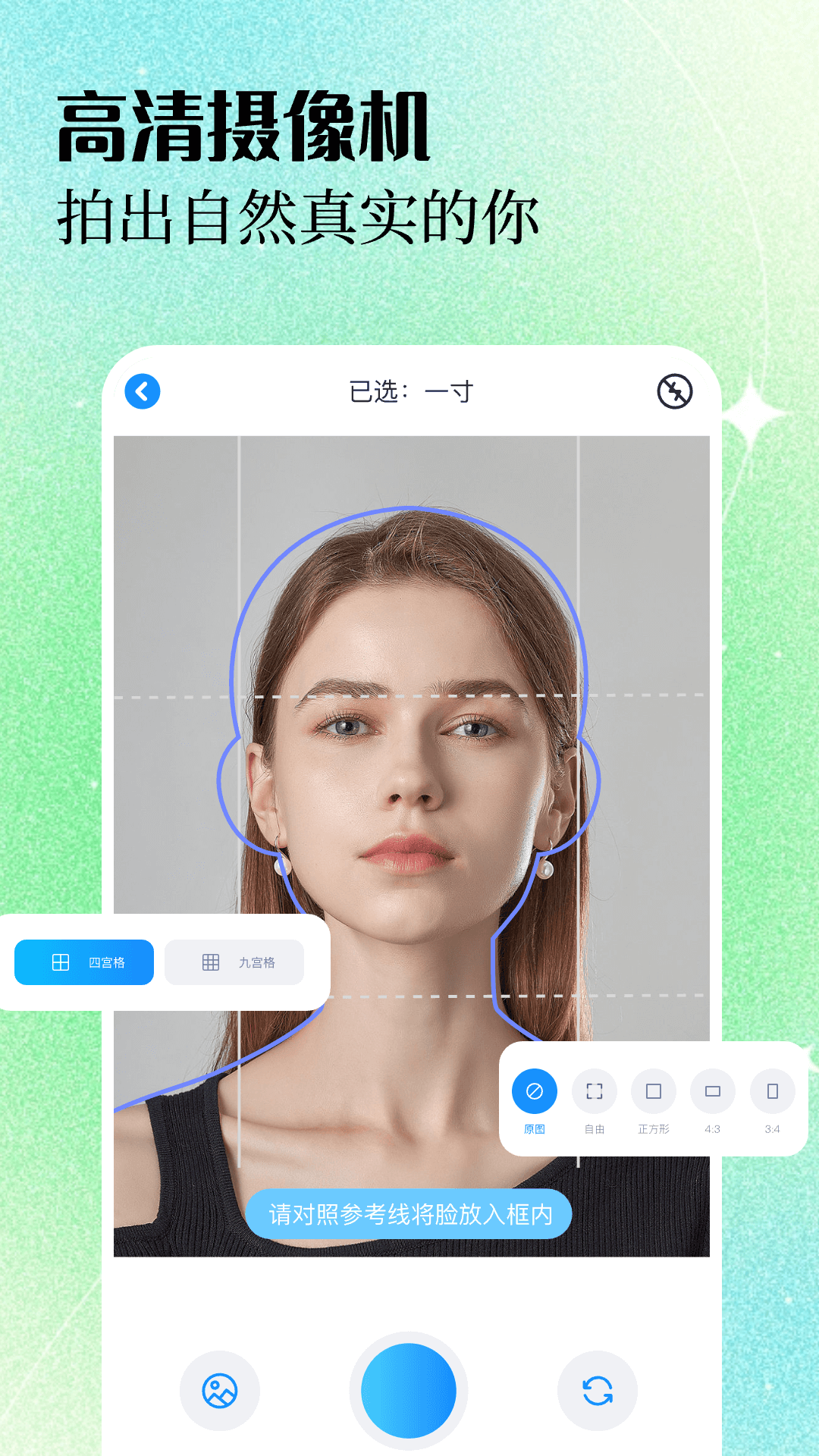 證照之星截圖預(yù)覽