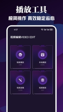 青草影視截圖