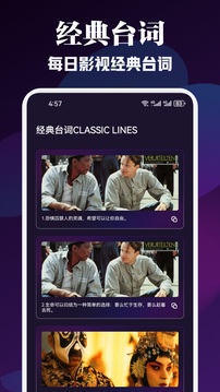 青草影視截圖