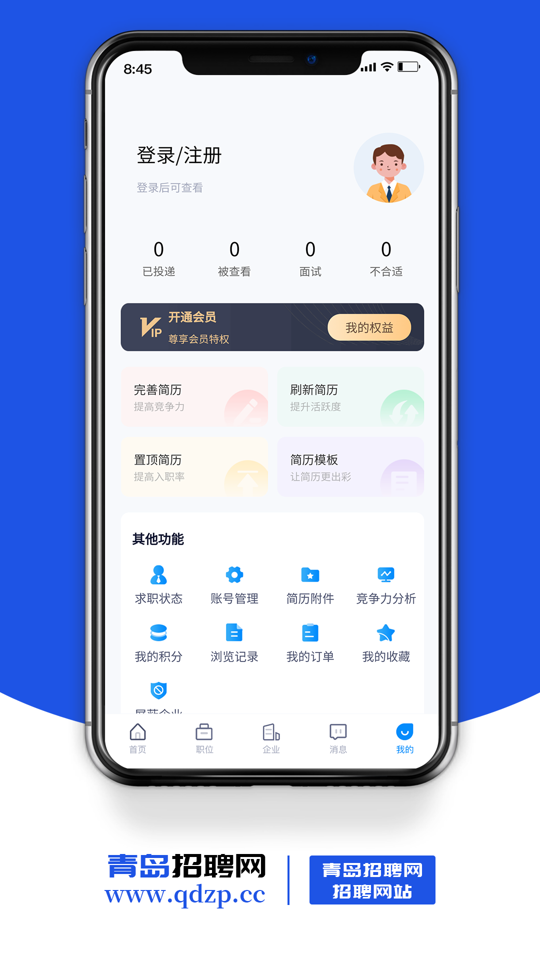 应用截图4预览