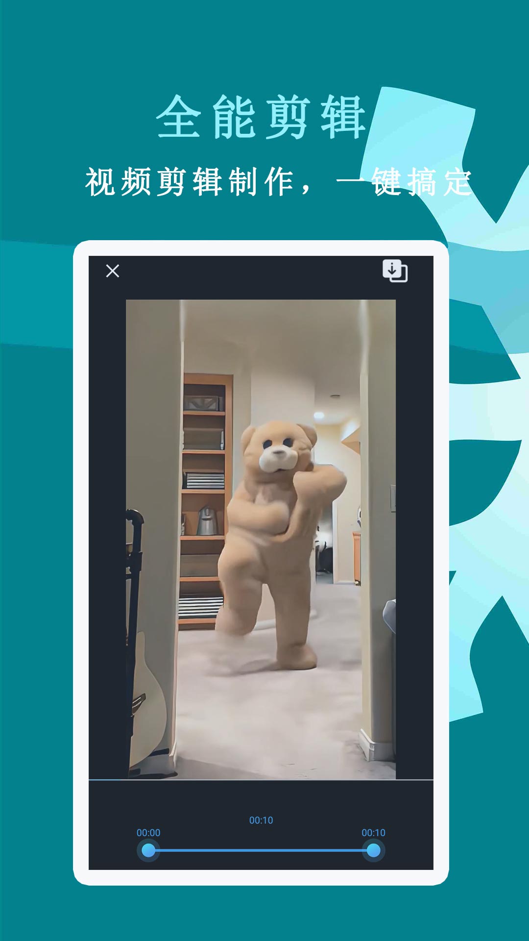 9uu視頻截圖預(yù)覽