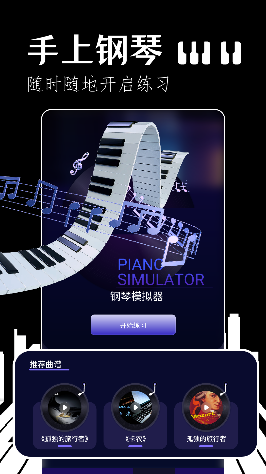 Sky studio截圖預(yù)覽