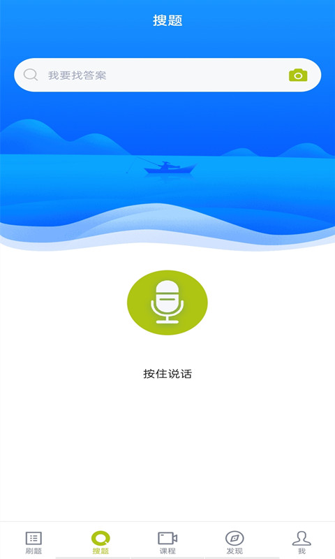 育婴师v5.0.4截图1