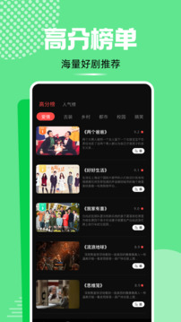 麻花影視截圖
