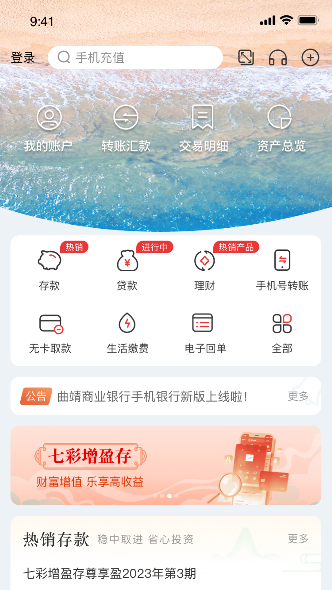 应用截图1预览