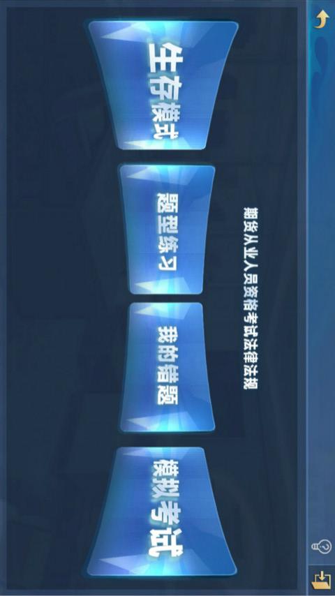 奇获v5.0.11截图4