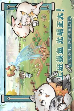 最強祖師截圖