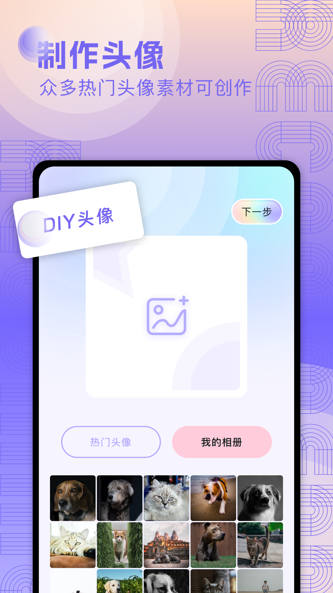 应用截图3预览