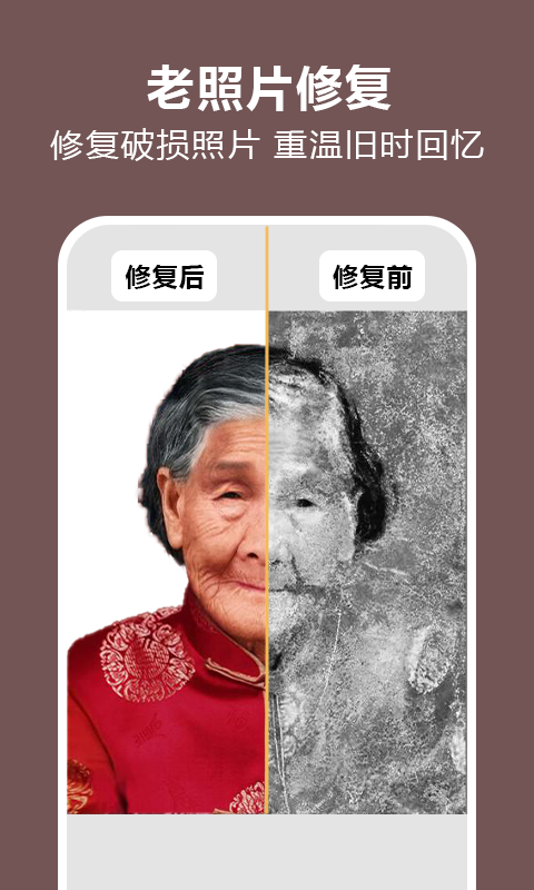 应用截图1预览