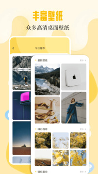 元氣圖庫截圖