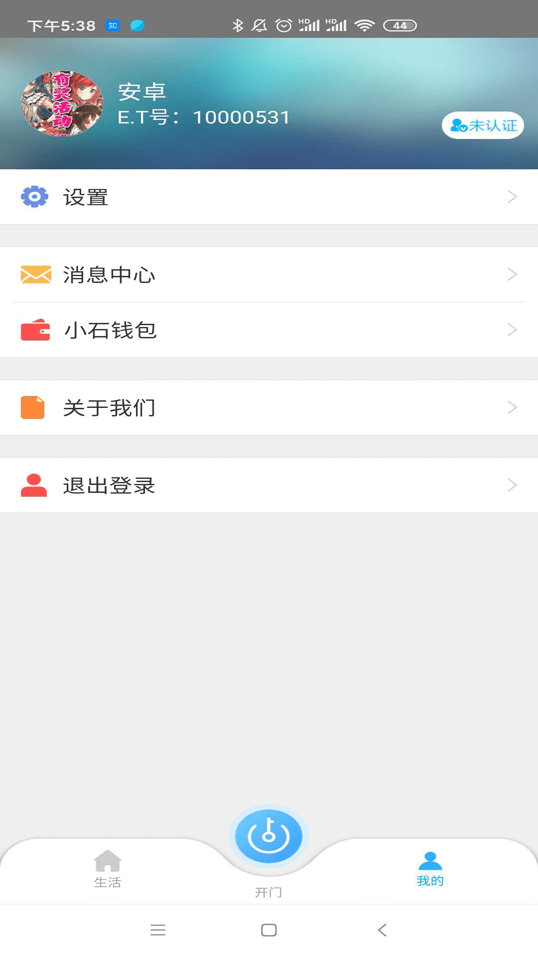 应用截图2预览