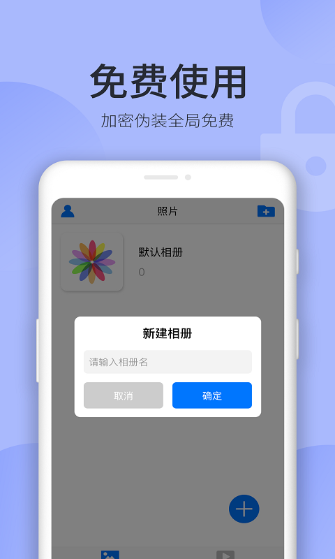 应用截图1预览