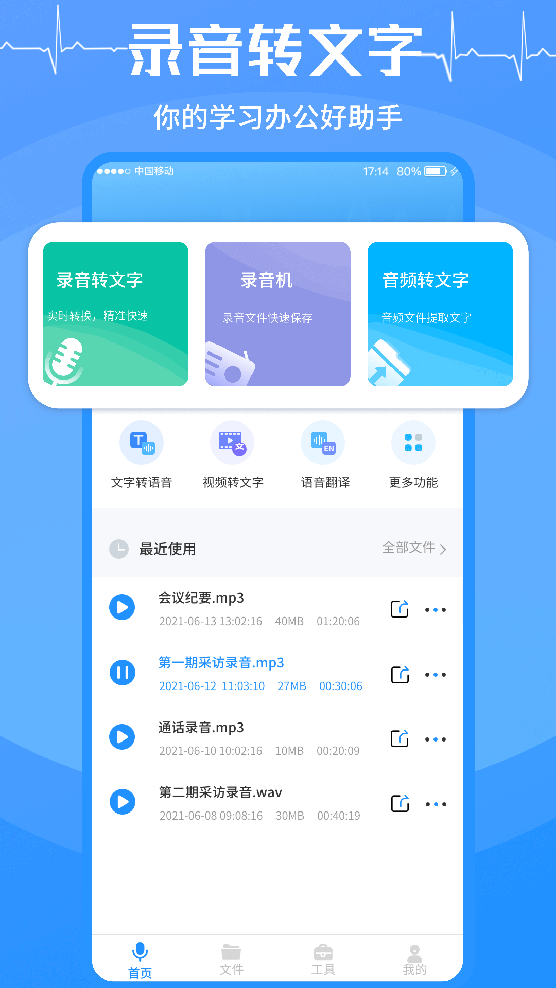 应用截图1预览