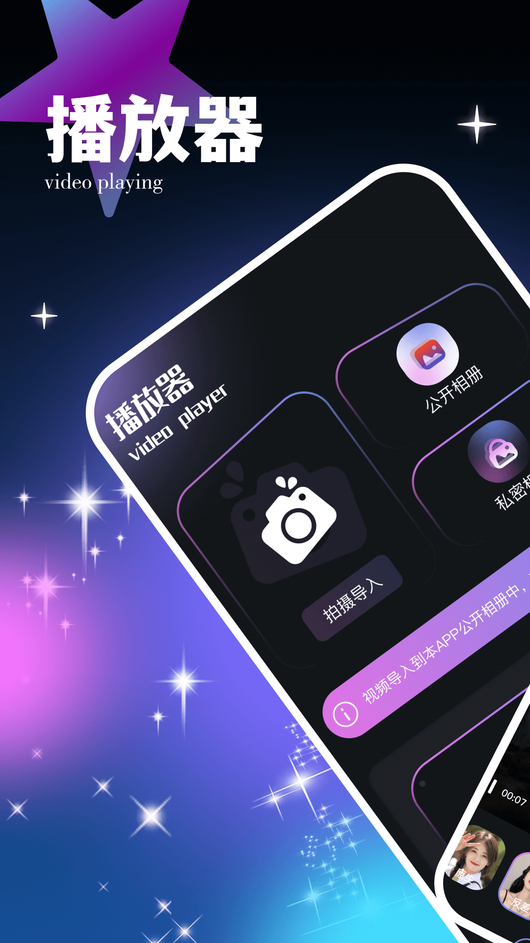 優(yōu)優(yōu)視頻截圖預(yù)覽