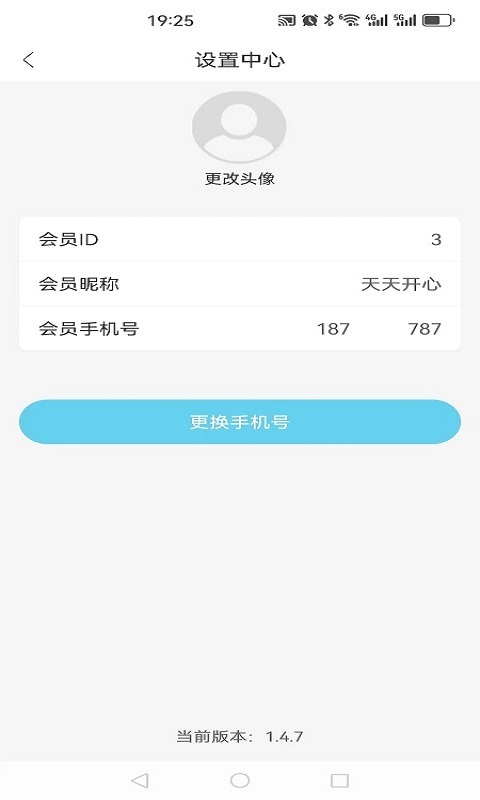 应用截图4预览