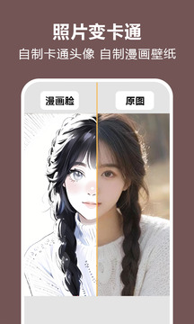照片時(shí)光機(jī)截圖