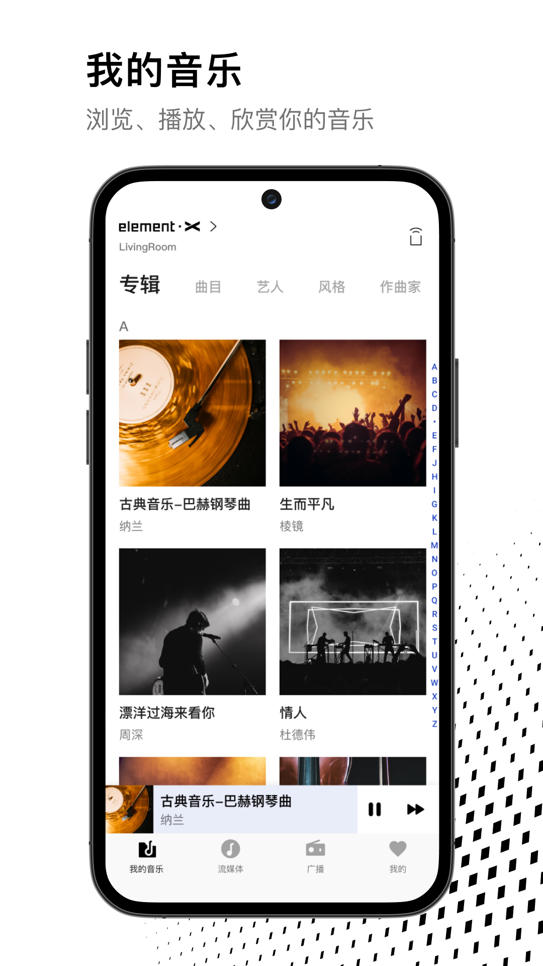 MA Remotev3.3.7截图5