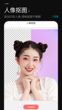 萌相機截圖
